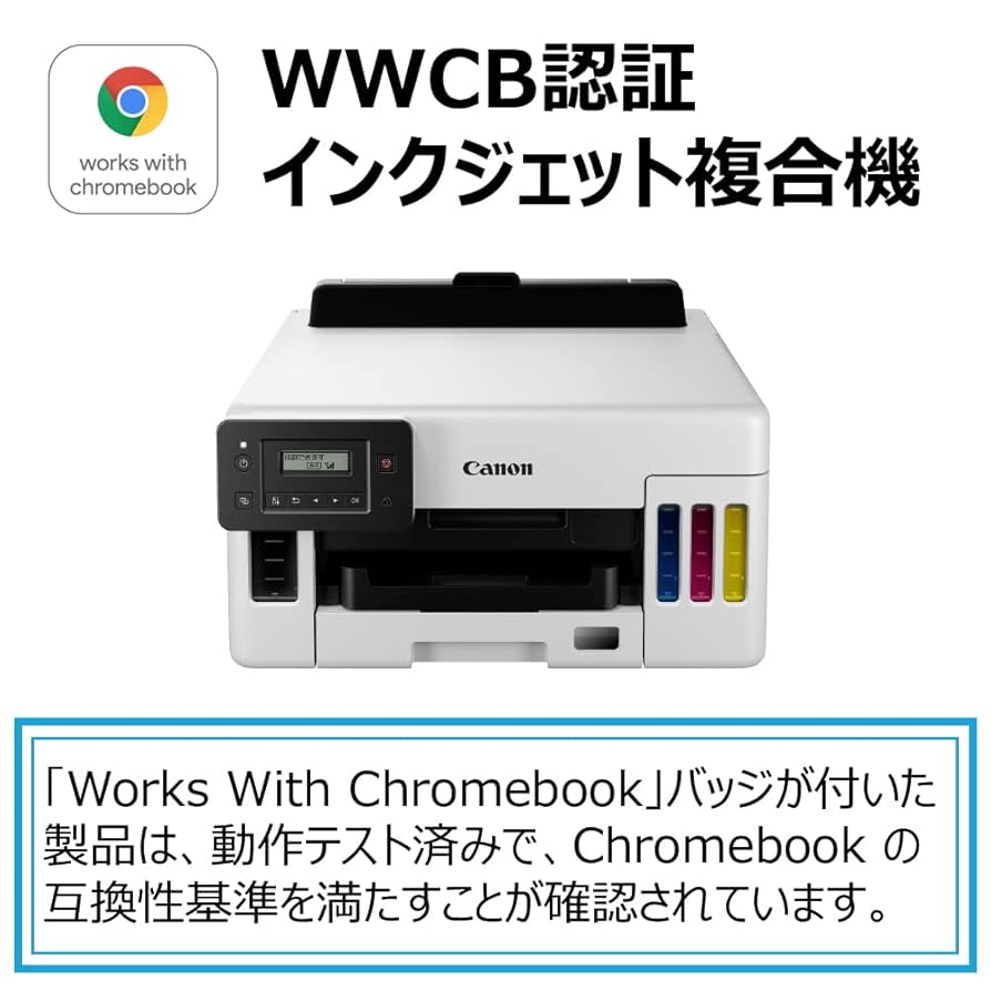 作動品 最安値 Canon G5030 インクゼットプリンター ギガタンク搭載 Amazon.co.jp: キヤノン Canon プリンター 特大容量ギガタンク